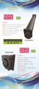 特大好消息！廣告機、廚房設(shè)備、家用電器、舞臺燈光、通訊行業(yè)的客戶看過來，看過來！